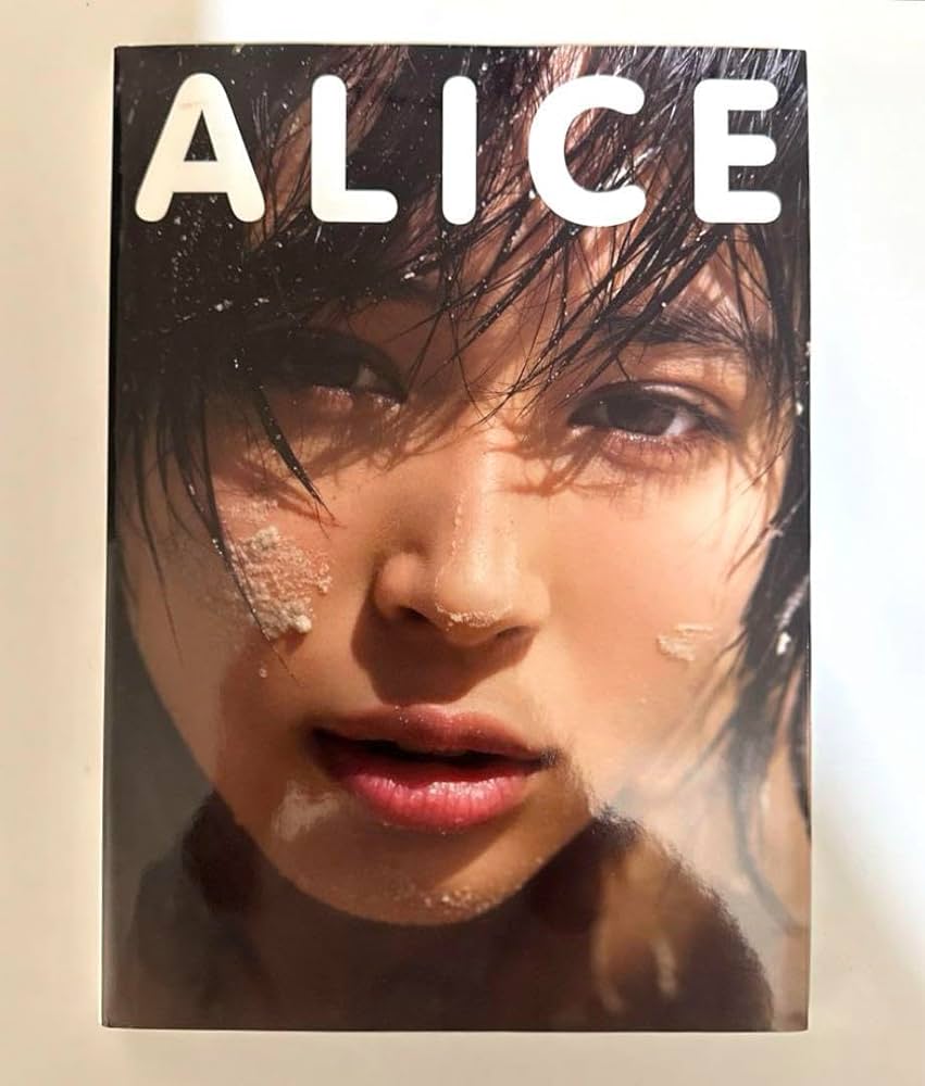 Amazon.co.jp: ALICE 広瀬アリス写真集 : おもちゃ